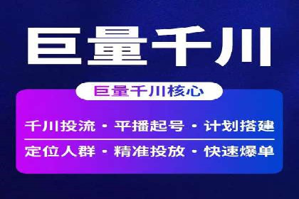 百度竞价个人账户开户全攻略：一步步教你玩转广告投放
